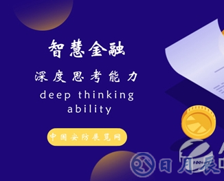 淺析主流生物識別技術在金融行業(yè)的應用現(xiàn)狀