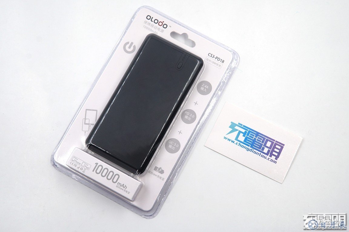 OLODOCS3-PD1810000mAhUSBPD移動(dòng)電源評(píng)測(cè) 支持多種快充協(xié)議最大輸出超過18W標(biāo)稱值