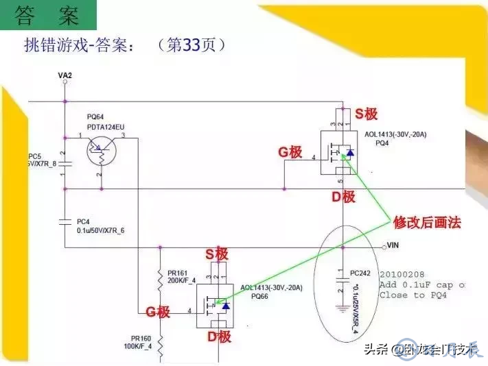 MOS管電路工作原理及詳解！50多張圖揭示一切MOS管電路圖