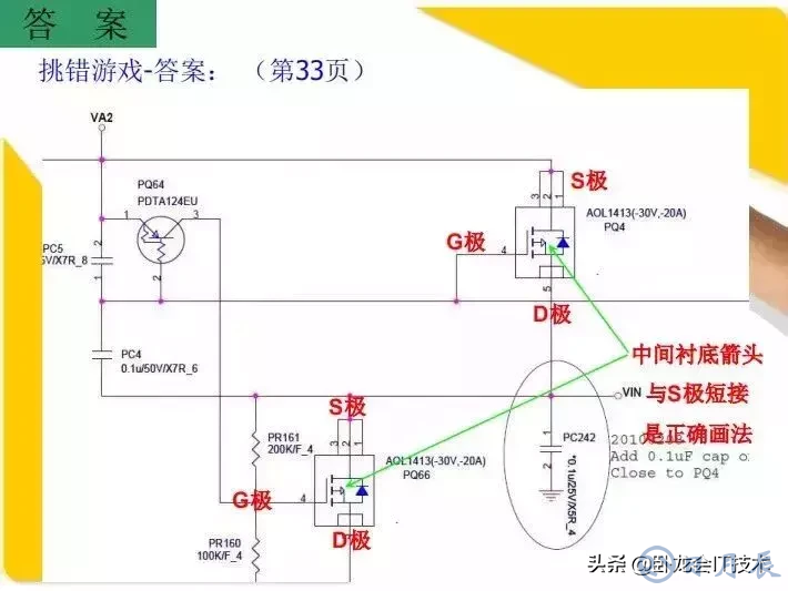 MOS管電路工作原理及詳解！50多張圖揭示一切MOS管電路圖