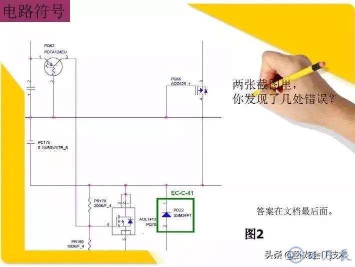 MOS管電路工作原理及詳解！50多張圖揭示一切MOS管電路圖