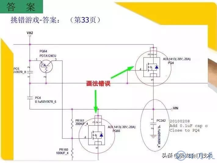 MOS管電路工作原理及詳解！50多張圖揭示一切MOS管電路圖