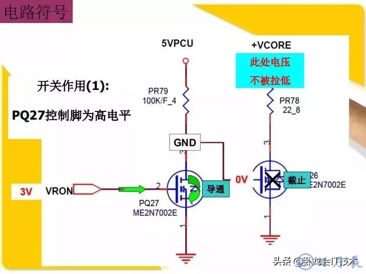 MOS管電路工作原理及詳解！50多張圖揭示一切MOS管電路圖